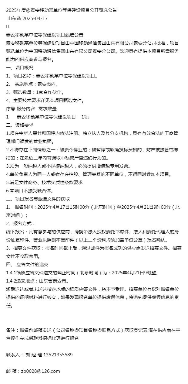 124d354e30dbf750ad99b8fdf6626163_X1e2gTdWgAAAABJRU5ErkJggg==.png